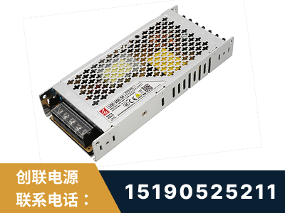 韩城-LED显示屏电源-渠道系列