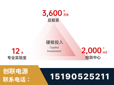 韩城-研发创新能力强